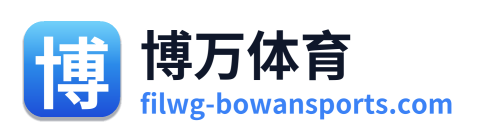 博万体育
